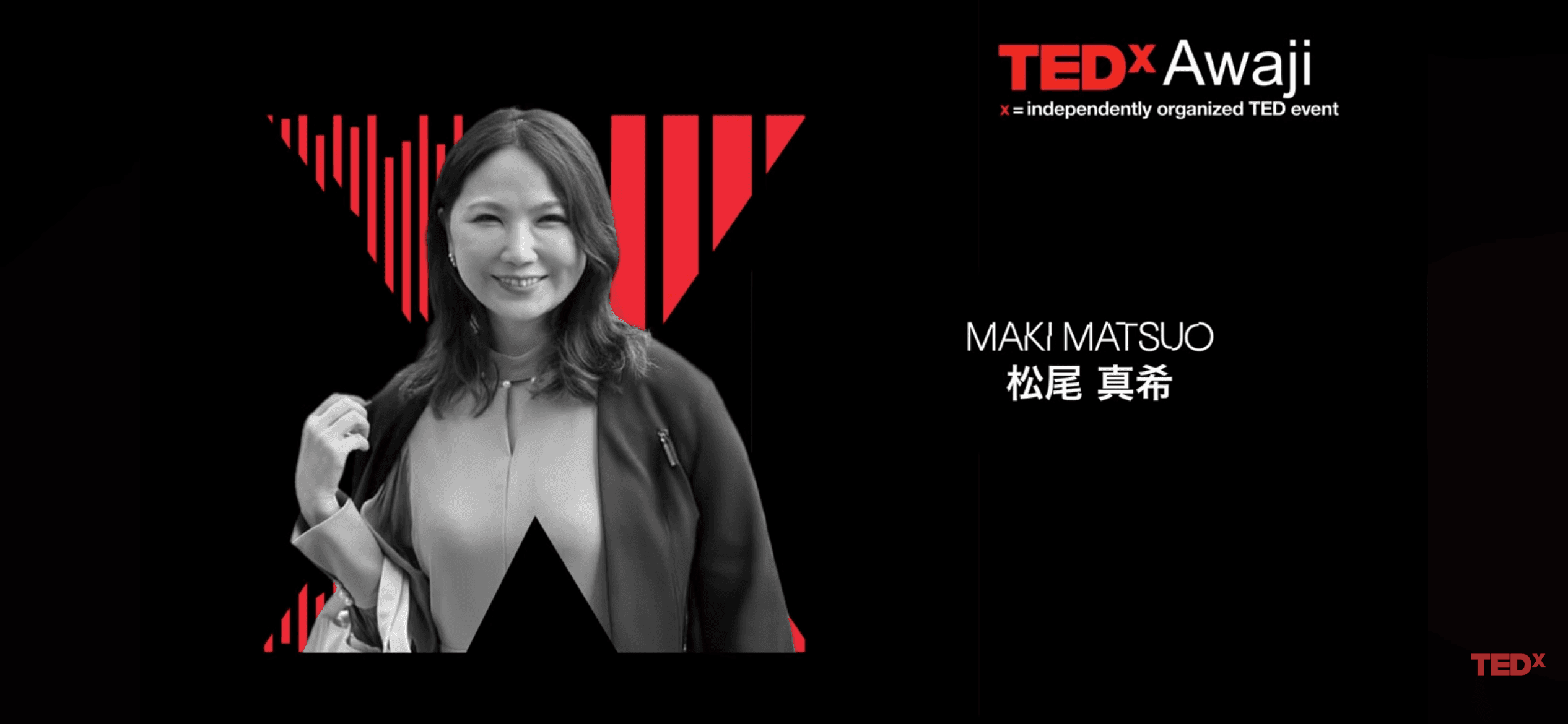 TEDxAwaji 2025プレゼンターに選出された松尾真希