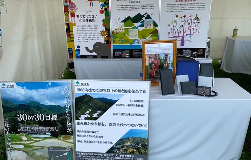 弊社の運営する革製品ブランドRaffaelloが環境省のブースに商品展示させていただきました！