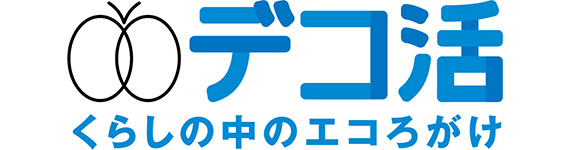 環境省デコ活応援団